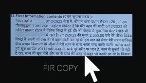 Fir on Vivek Bindra